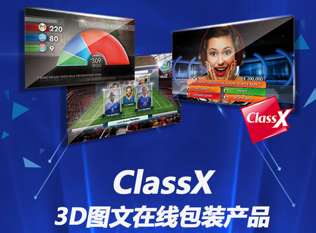 ClassX 3D图文在线包装雷竞技Ray介绍